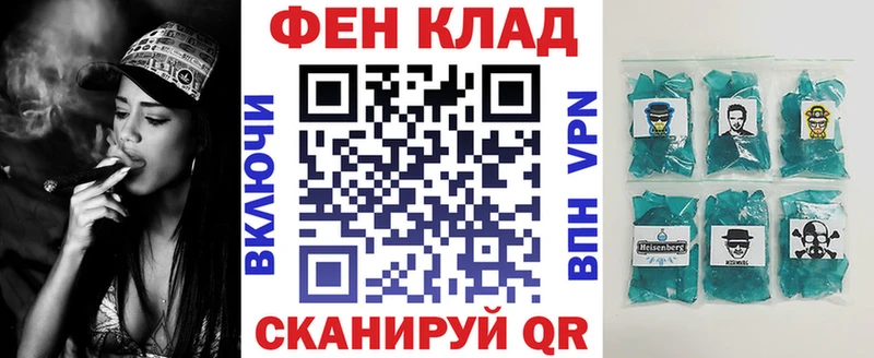 АМФЕТАМИН Розовый Протвино