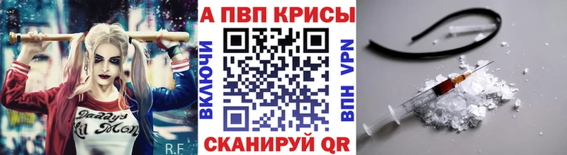 А ПВП Соль Протвино