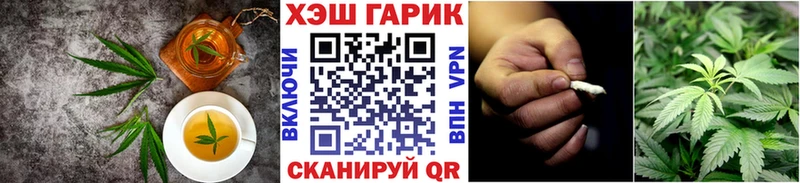 Печенье с ТГК марихуана  kraken маркетплейс  Протвино 