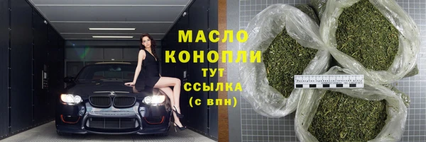 прущие грибы Нефтекумск