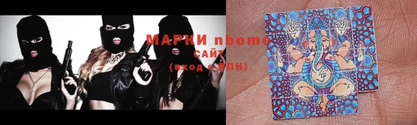 ALPHA PVP Нефтегорск