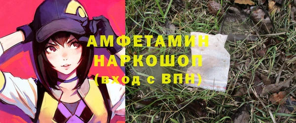 ALPHA PVP Нефтегорск