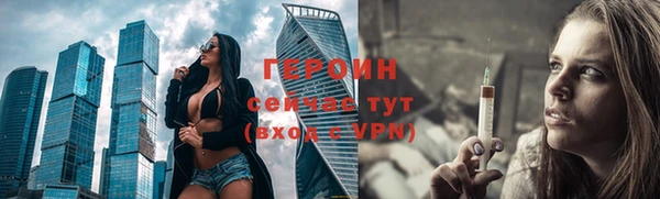 ALPHA PVP Нефтегорск
