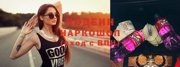 ALPHA PVP Нефтегорск