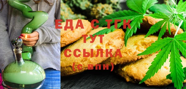 ALPHA PVP Нефтегорск