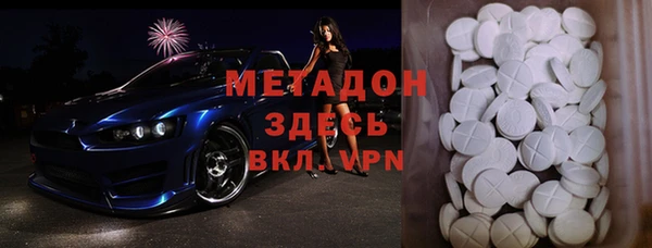 ALPHA PVP Нефтегорск