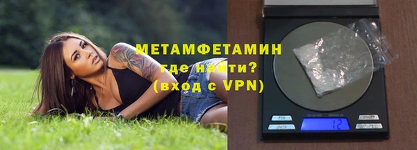 ALPHA PVP Нефтегорск