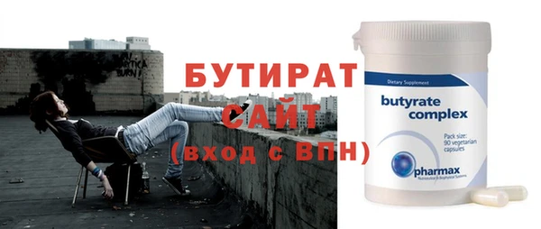 прущие грибы Нефтекумск