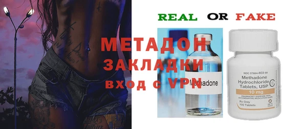 прущие грибы Нефтекумск