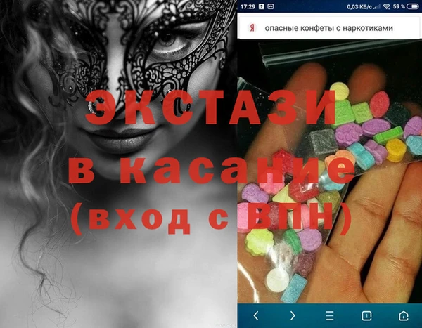 прущие грибы Нефтекумск