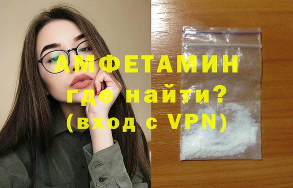ALPHA PVP Нефтегорск