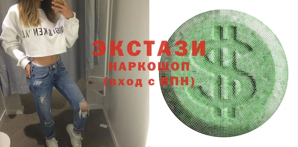 прущие грибы Нефтекумск
