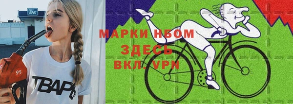 ALPHA PVP Нефтегорск