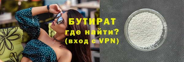 ALPHA PVP Нефтегорск