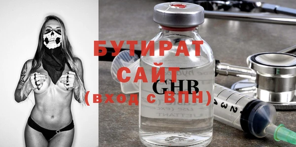 прущие грибы Нефтекумск