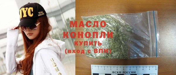 прущие грибы Нефтекумск