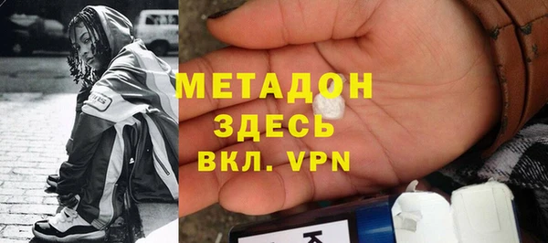 прущие грибы Нефтекумск