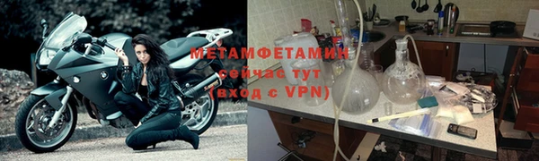 ALPHA PVP Нефтегорск