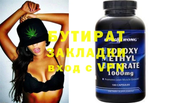 прущие грибы Нефтекумск