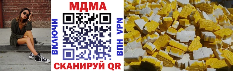 MDMA Molly  купить наркотики сайты  Протвино 