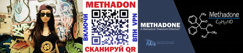 hydra ссылка  Протвино  МЕТАДОН мёд  закладки 