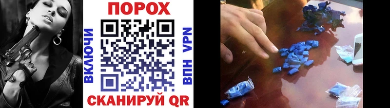 МЕТАМФЕТАМИН витя Протвино