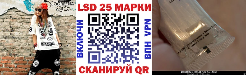Марки 25I-NBOMe 1,5мг Протвино