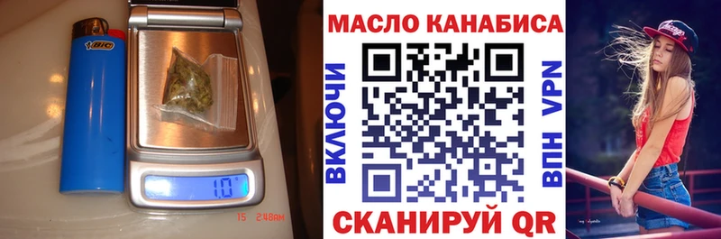 Дистиллят ТГК Wax  Протвино 